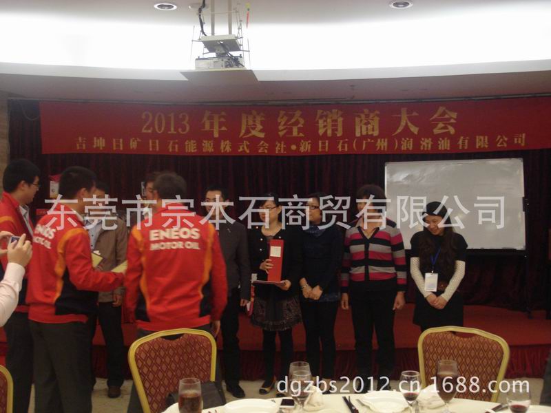 2013經(jīng)銷商大會照片