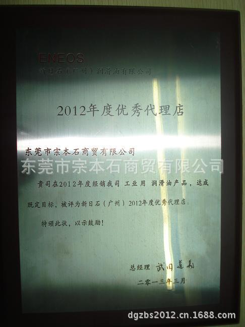 優(yōu)秀代理店